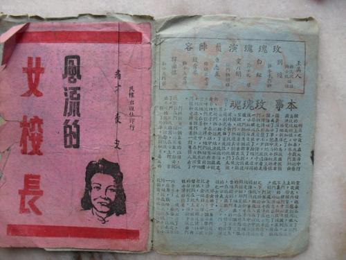 日本伊丽莎白音乐大学文凭毕业证哪里可以做假的